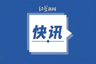 爱游戏官网app登录入口截图4